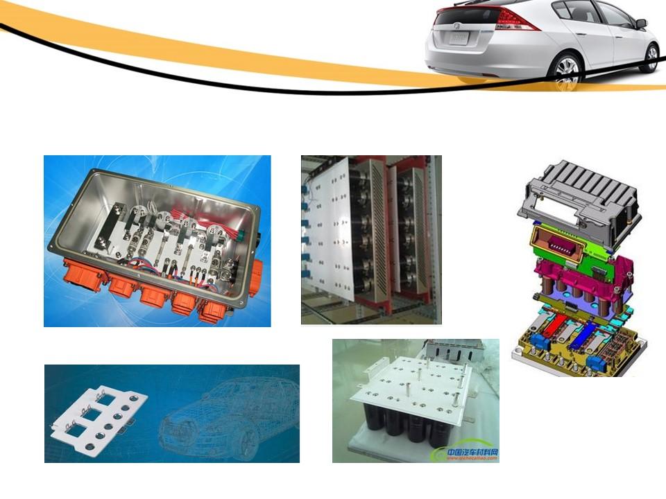 Battery Management System (BMS)